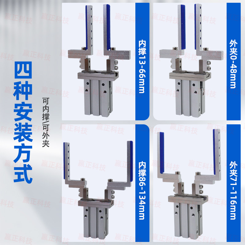 K8手指气缸机械手平行夹具带感应加长夹爪MHZL2-16D/DL可调节夹头