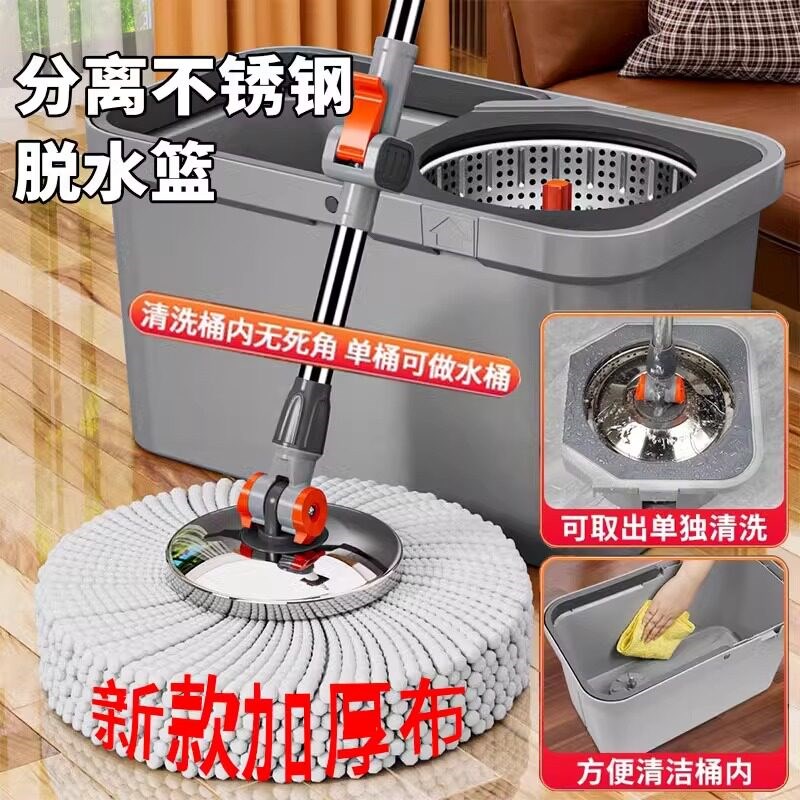 旋转拖把免手洗懒人拖把双驱动新款家用一拖净家用加大桶可拆卸篮