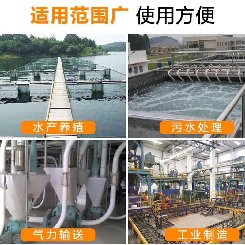 大力士增氧机罗茨鼓风机水产养殖大功率大型鱼塘增氧机曝气增氧泵