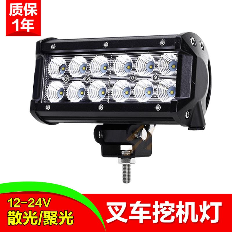 12V24V工程机械车led灯挖机大臂灯北汽212前杠越野射灯超亮叉车灯