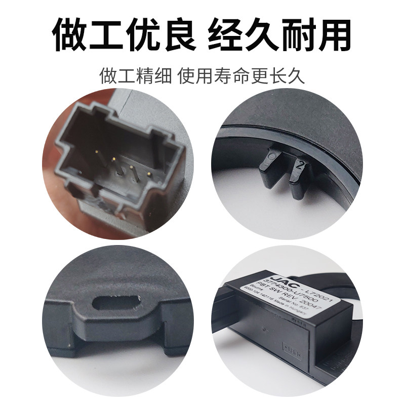 适配江淮瑞风S3/S2/A60/M5转角传感器A5方向盘转向角度传感器配件
