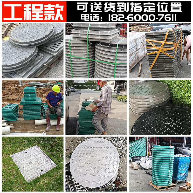 树脂复合井盖圆形窨井盖方形盖板雨水井污水井电力通信弱电井盖