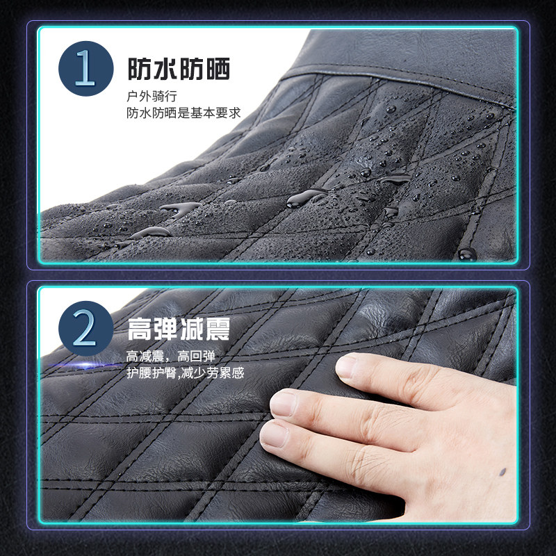 适用钱江QJ闪300s双人坐垫机车改装加长座垫PU皮复古后座椅