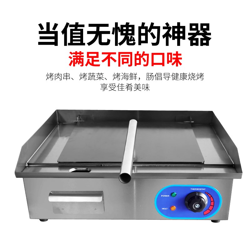 商用电热铁板鸭扒炉手撕烤鸭手抓饼压板鸡架燃气铁板烧摆摊烤鸭炉