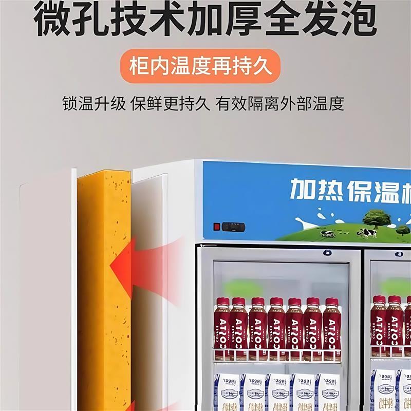 展示柜保温柜商用加热盒快餐牛奶饮料加热柜冷热一体柜食品加热箱