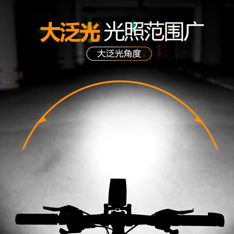 自行车灯前灯夜骑强光太阳能山地车手电超亮单车尾灯骑行装备大全