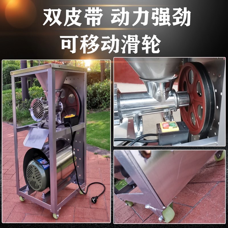 32型电动绞肉机商用绞糍粑辣椒机碎鱼机大功率绞鸡架碎骨机灌肠机