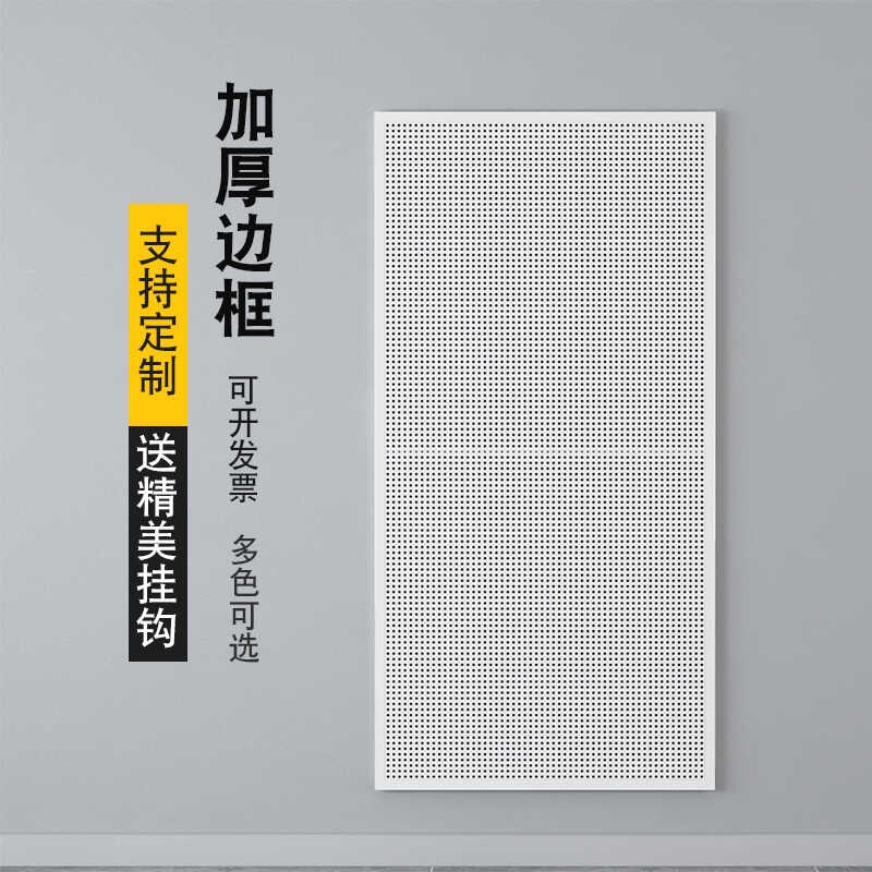 汽车美容工具挂板墙金属圆孔洞洞板汽修工具架洗车刷子收纳架挂钩