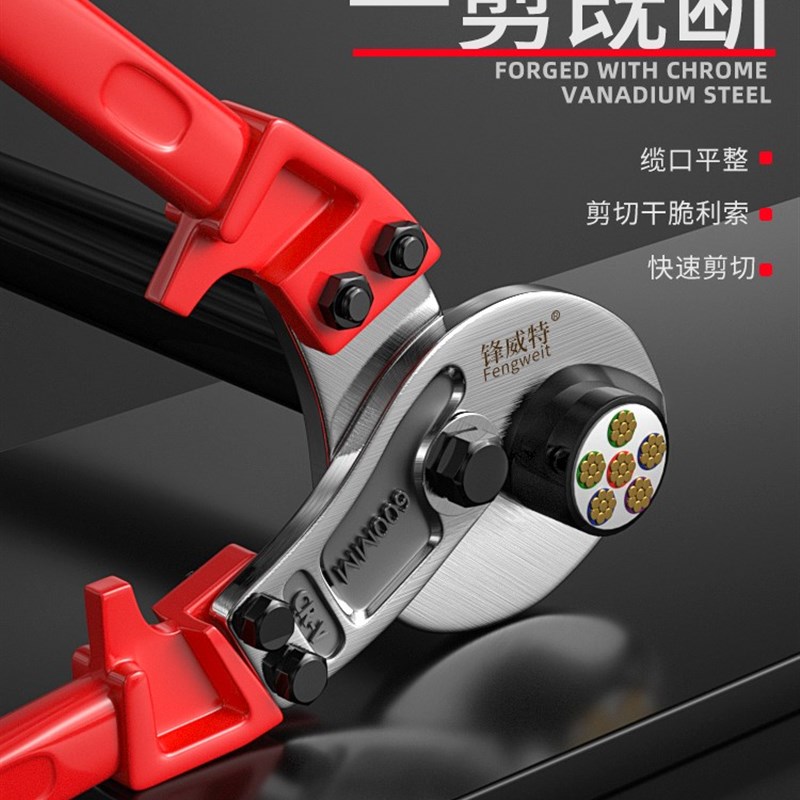 电缆专用剪电缆线铜管铜线剪刀线缆剪线断线钳快剪月牙剪