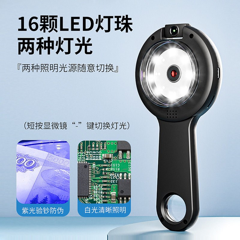 修润电子显微放大镜100倍高清正品手持带灯500高倍看珠宝钻石腰码