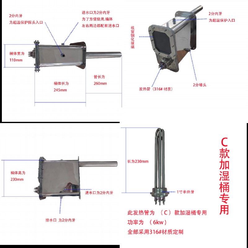 恒温恒湿试验箱,高低温试验箱,加湿桶,湿度工艺