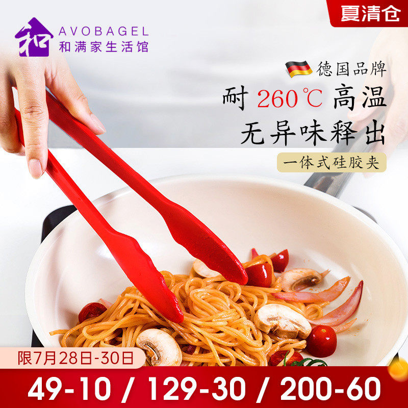 硅胶牛排夹意面夹家用炒菜夹不粘锅专用耐高温烤箱夹子厨房食品夹