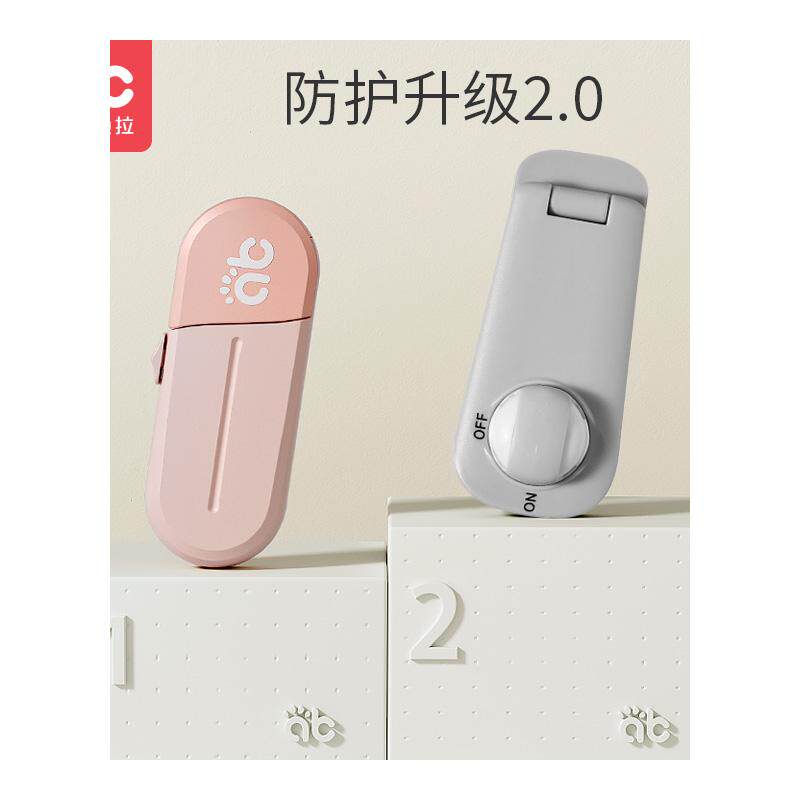 柜门锁扣儿童安全锁对开锁婴儿防夹手柜子防开门卡扣抽屉扣防宝宝