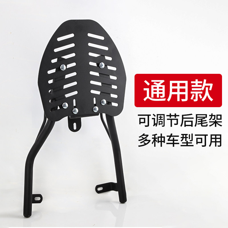 电动车 电瓶车电摩 尾架后货架尾箱架后衣架改装后货架后备箱支架
