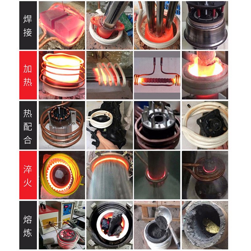 超高频感应加热机眼镜钎焊铜管接机退淬火线圈220V小型设备中频炉