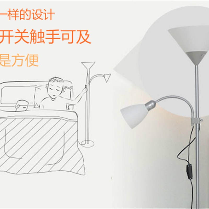 双头子母灯阅读立式客厅落地台灯卧室床头LED遥控北欧简约落地灯