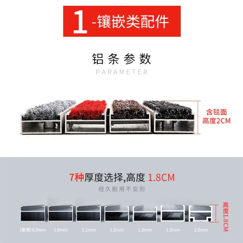 铝合金地垫肯德基门口刮泥坑毯擦泥脚垫店面不锈钢金属防尘地毯