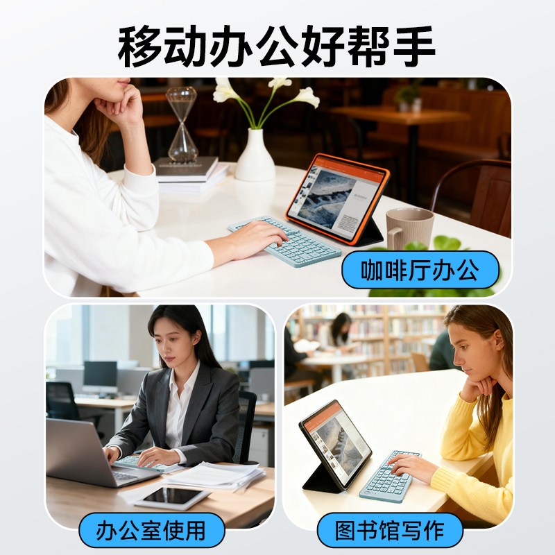 蓝牙无线折叠键盘鼠标套装笔记本电脑iPad平板手机专用迷你便携小