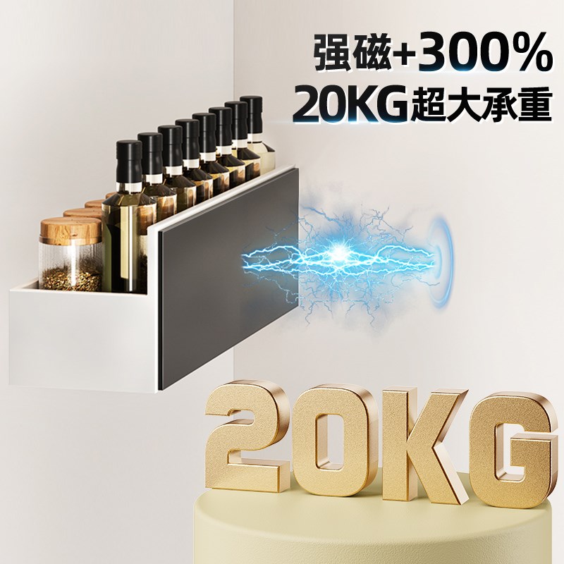厨房专用磁吸珐瑯白板墙贴平替墙面定制收纳哑光挂墙磁力配件置物
