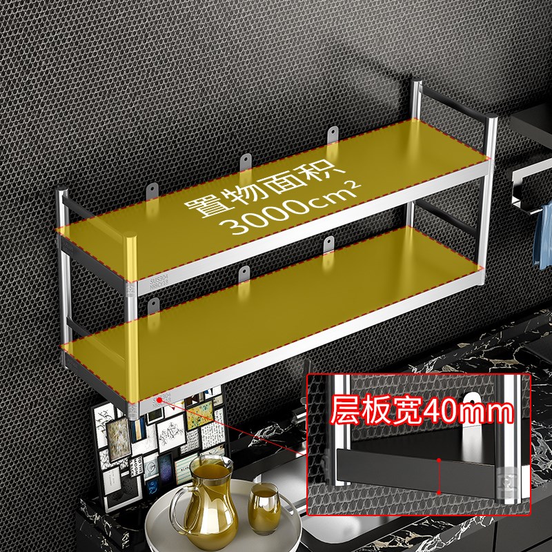 加厚304不锈钢墙上置物架壁挂式厨房饭店收纳墙壁挂架上墙吊架图片