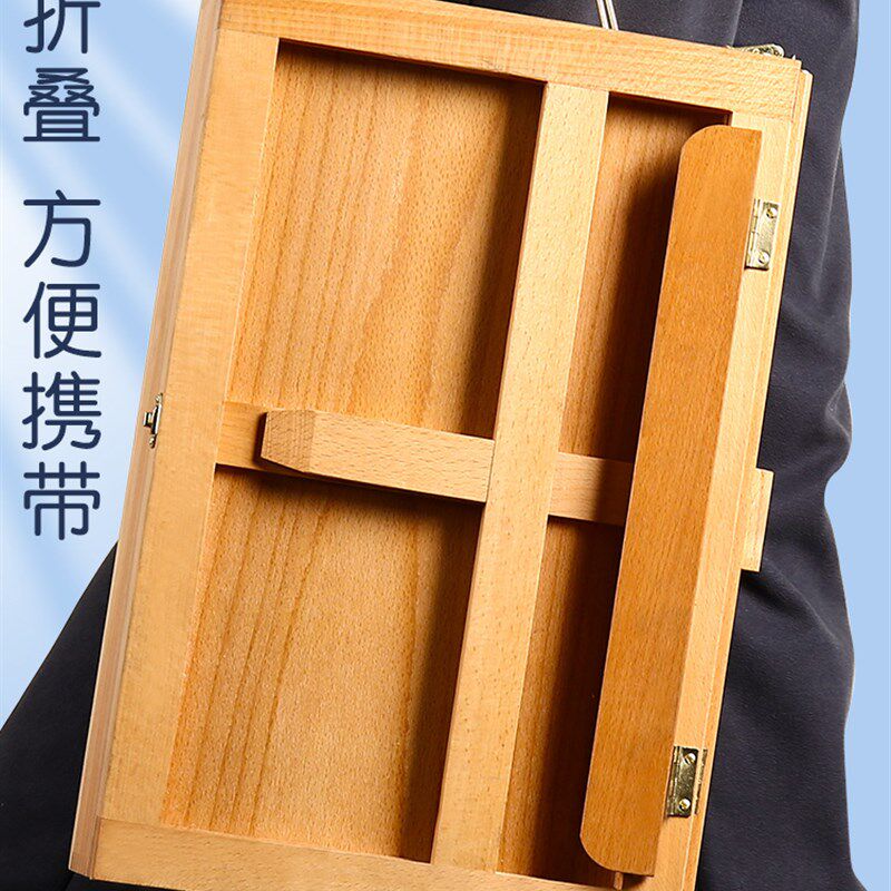 画架桌面式榉木木制三层抽屉式桌面台式收纳素描写生夹子家用迷你