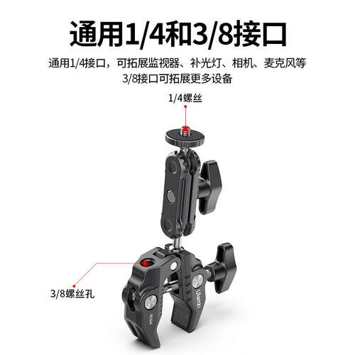 优篮子R094多功能豌豆夹适用于单反相机的U型大力夹子 蟹钳式摄影
