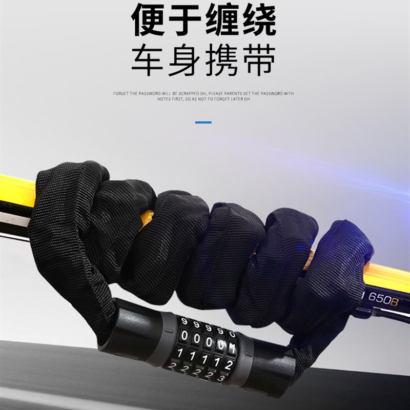 自行车密码锁山地车钢缆锁单车锁链防盗钢丝锁环形圈锁车锁链条锁