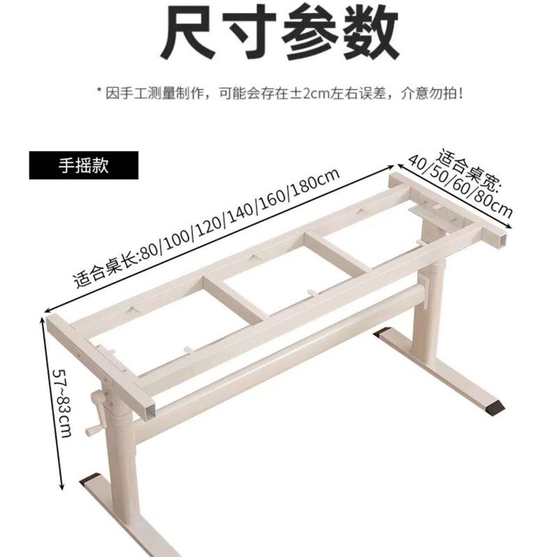 手摇升降桌腿支架双横梁可调节学习桌电脑桌架茶几电竞桌支架脚架