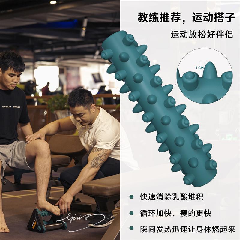 三合一足底按摩器冰敷滚轮 久站腿脚舒缓 扁平足足弓锻炼居家放松