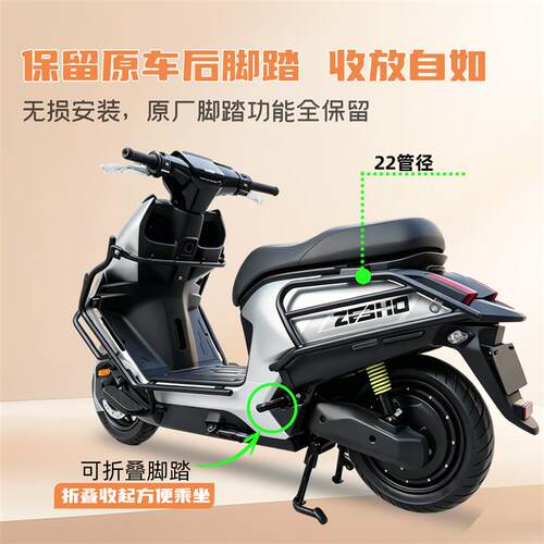 适用2026款极核AE4Max2+电动车护杠AE4Pro2+保险杠后尾架改装件