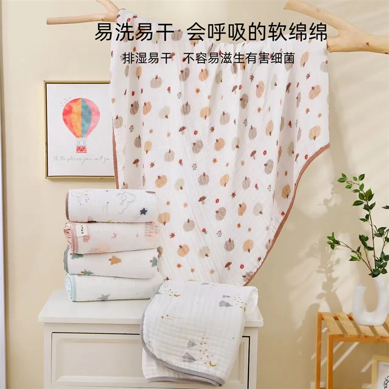 新生婴儿浴巾初生宝宝竹棉六层纱布幼儿园盖毯包被儿童吸水洗澡巾