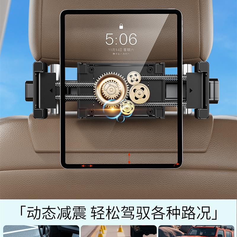 车载后排平板支架可伸缩汽车上后座椅ipad电脑专用车内固定手机架