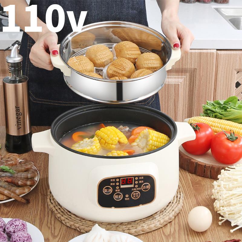 海外110v小型电煮锅火锅一体多功能锅电热电炒菜蒸锅不粘锅小电锅