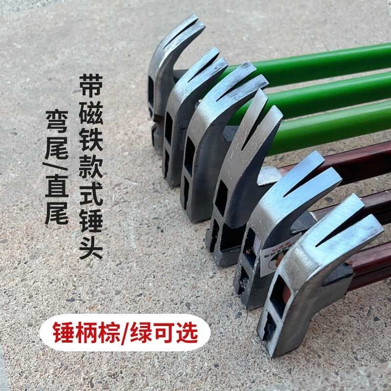 正宗杨家地羊角锤铁锤老师傅羊角锤木工专用高碳钢羊角锤老师傅锤