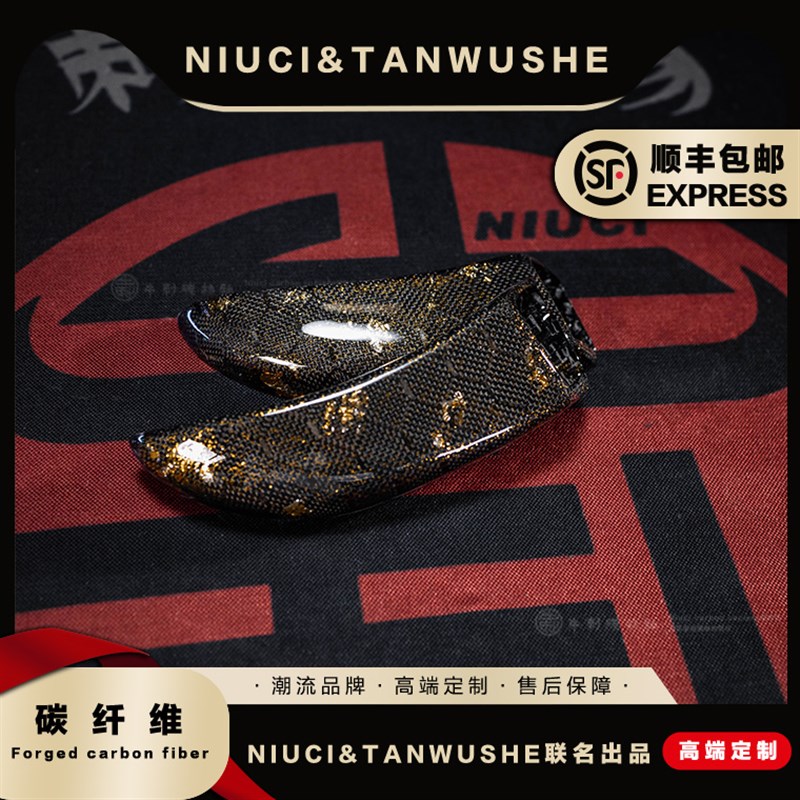 小牛电动车卡钳散热导风罩改装斜纹金箔金粉碳纤维鲍鱼小螃蟹卡钳