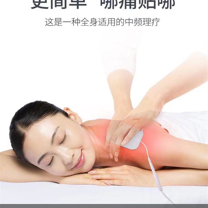 家用数码经络疏通穴位理疗全身多功能针灸中频脉冲电疗仪