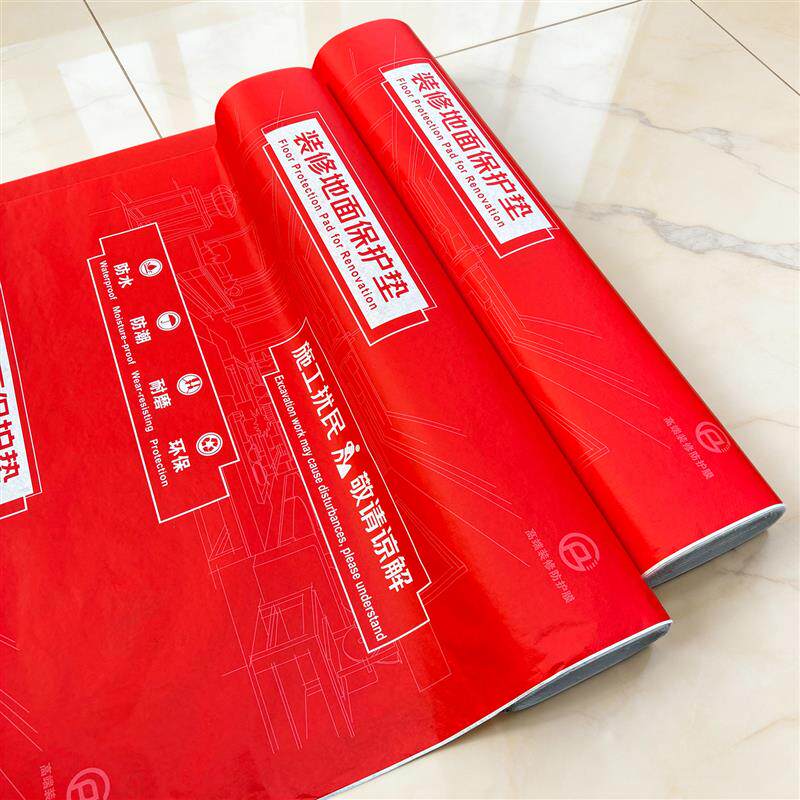 地面保护膜装修瓷砖防护加厚耐磨家装地砖木地板保护垫针织棉地膜