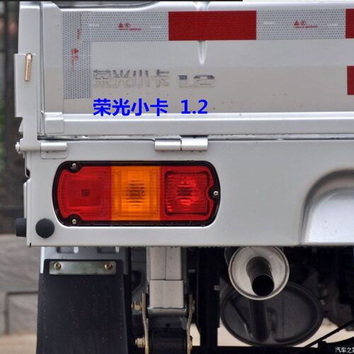原装五菱荣光小卡5孔14寸轮毂钢圈总成轮胎175/70R14LT备胎总成