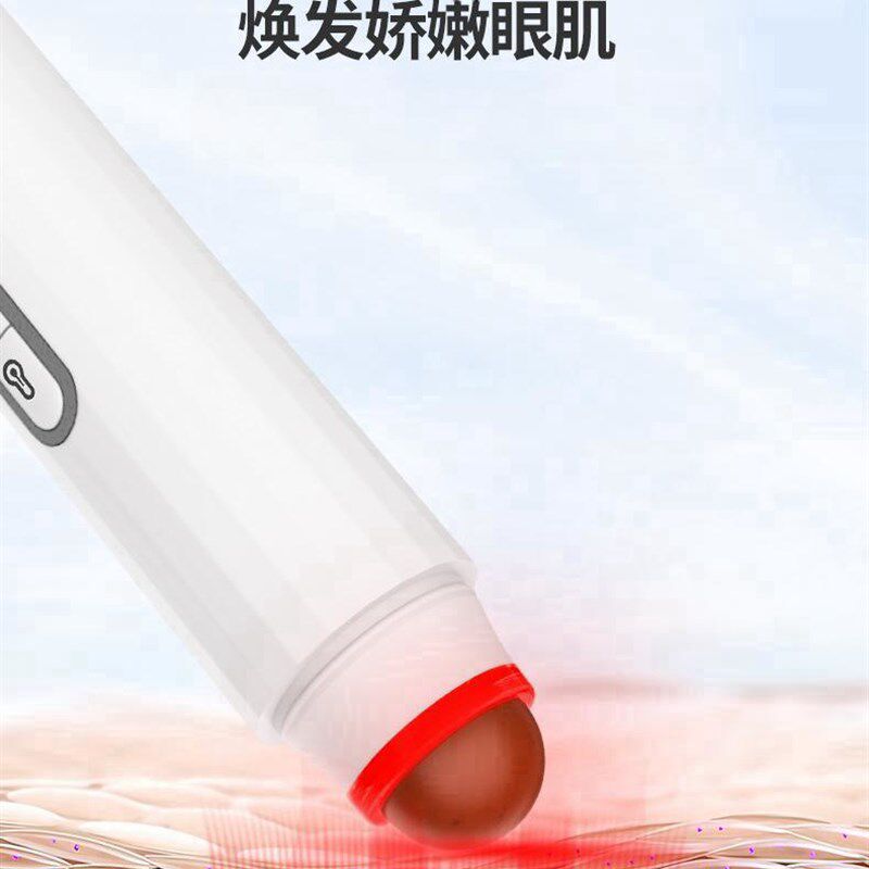 砭石眼部按摩仪器电动磁石穴位笔眼霜去导入眼袋纹缓解热敷美容棒