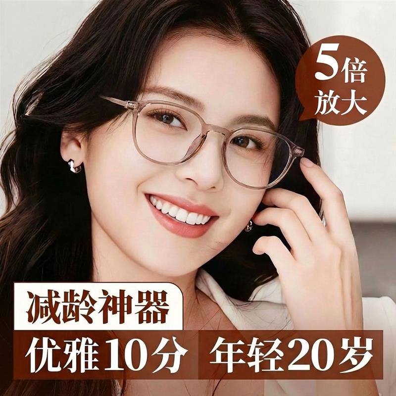 远近两用老花眼镜女士智能变焦感光变色太阳眼镜遮阳防蓝光舒适时