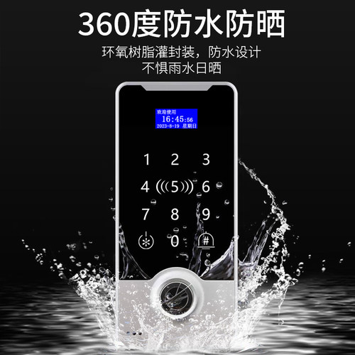 防水指纹门禁系统一体机考勤机刷卡密码门禁机小程序管理蓝牙开锁