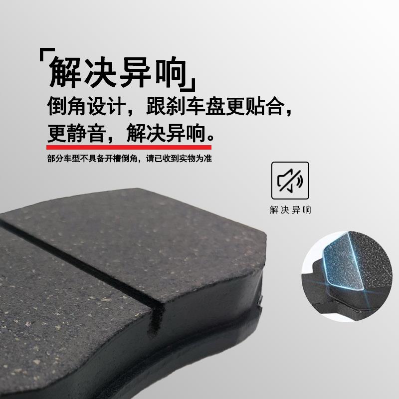 适配北京现代ix25汽车刹车片前后轮原装原厂陶瓷刹车皮制动片