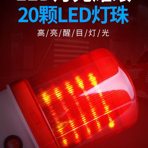 LTD-6104J三相断电报警器220V380v缺相来电提醒磁吸声光警报灯