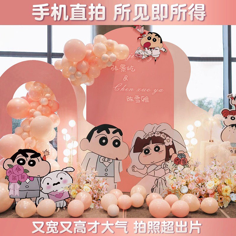 蜡笔小新主题订婚宴布置全套装饰高级感场景摆件台背景墙kt板定制