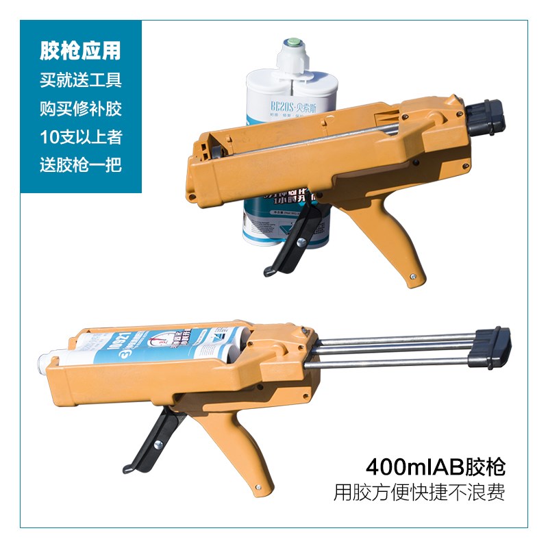 橡胶输送带快速修补剂阻燃传送皮带专用胶水撕裂修复胶接头密封胶