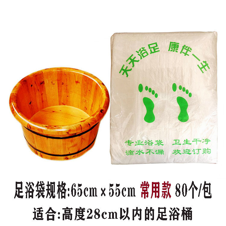 10包一次性足浴袋加厚折叠泡脚专用全新薄膜PE塑料袋子足疗店专用