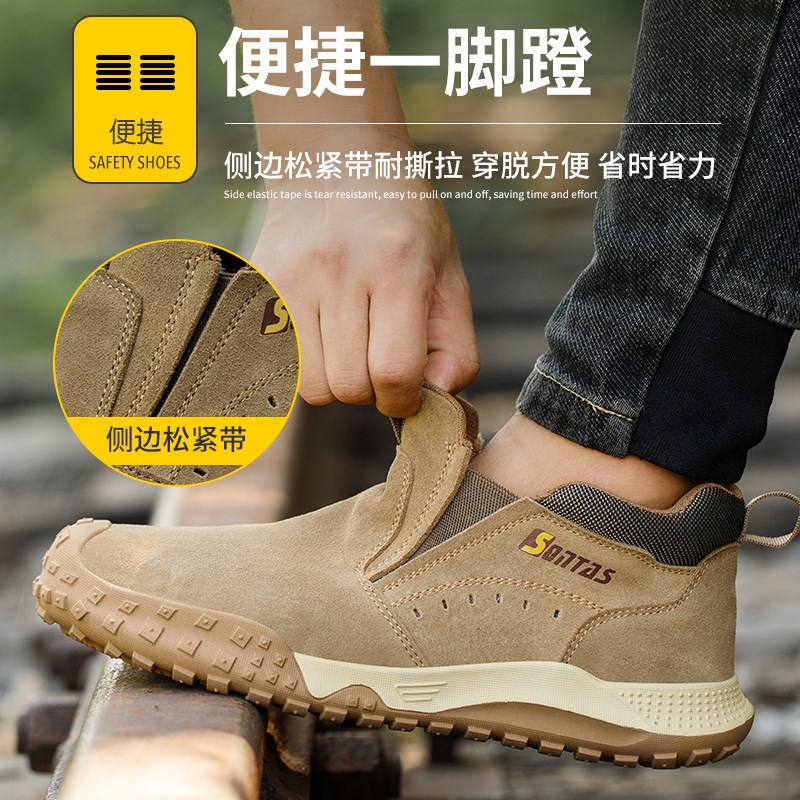 劳保鞋男士防砸防刺穿一脚蹬冬季老保轻便钢头绝缘带钢板工作绝缘图片