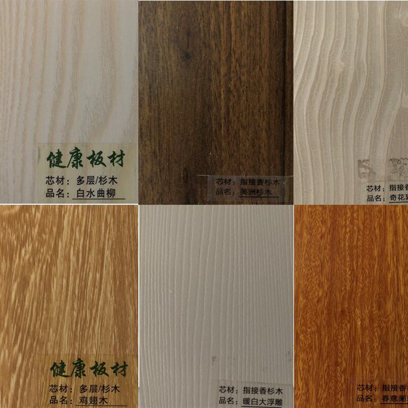 多层实木E0级免漆板材18厘生态板材柜体专用装修家具用实木板