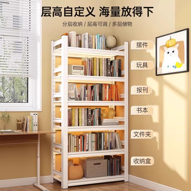 家用钢制书架落地置物架儿童一体靠墙可移动书柜简易铁艺储物架子