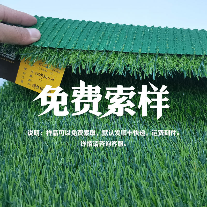 仿真假草人工草皮阳光房遮阳网楼顶隔热假草坪仿真塑料绿植人造草